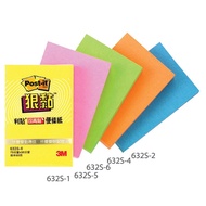 [Corner Study Room] 3M 632S Sticky Note Paper 75mmx50mm Total 8 Colors