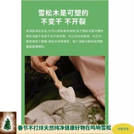 Sound Cedar Siberian Cedar Wooden Spoon with Bear Decoration