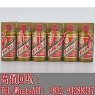 【文苑閣】全網高價回收 貴州茅台 State Banquet Edition Moutai 2013 (6 HFLT) 2013原箱國宴專用茅台酒