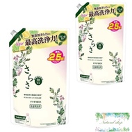 さらさ 無添加 洗濯洗剤 詰め替え 約2.5倍 (1680g) 2袋 液体洗剤 まとめ買い おまけつき