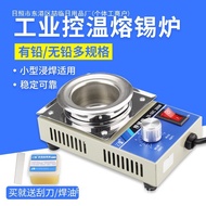 Lead-Free Small Soldering Iron Immersion Soldering Machine Soldering Pot Soldering Iron Small Solder
