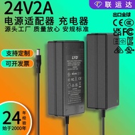 24v2a Power Adapter KC CE FCC SAA 3C Safety Certification Desktop Power Charger 24V