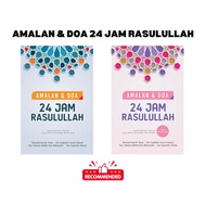 BUKU AMALAN & DOA 24 JAM RASULULLAH - EDISI UMUM & MUSLIMAH