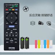 Universal Sony Blu-ray DVD Remote Control