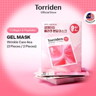 [Torriden Official] Cellmazing 5D Collagen Firming Gel Mask for Anti-Wrinkle Care, Neck Lifting, Red