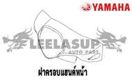 ชุดสี แท้เบิกศูนย์ GRAND FILANO125S ปี 2015 สีน้ำเงิน ชุดสีแฟริ่ง YAMAHA