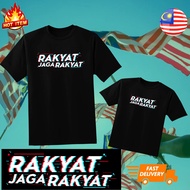 T shirt Viral Rakyat Jaga Rakyat 100cotton ready stock