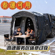 Service Area Gas Station Rest Rear Tent Trunk Extension Camping 4-Person Gauze Self-Driving Travel O