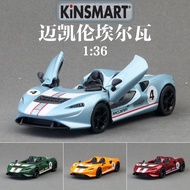 [Model Car] KiNSMART KiNSMART Alloy Toy Car Model 1: 36 McLaren Elva Convertible Sports Car Pull Bac