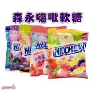 [Issue An Invoice Taiwan Seller] January Morinaga Hello Chuo Gummy Candy Comprehensive Berry Soda Fruit More Specially Selected Snacks Sweets