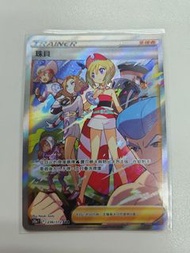 [快閃]PTCG 珠貝 SAR