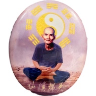 吴锦溪仙 lp pong , wat jaeng, BE2563