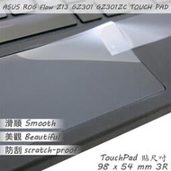 【Ezstick】ASUS ROG Flow Z13 GZ301 GZ301ZC TOUCH PAD 觸控板 保護貼