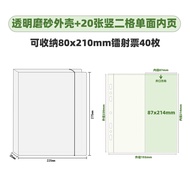 JIANKAYOU | Suitable for Polaroid Laser Tickets 3/4/5/6 Inch Cards Four Grid Photo Album Insert