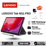 แท็บเล็ต Lenovo Tab M11 Pro 2025 | หน้าจอ 12" | RAM 16GB + ROM 512GB | แรงลื่น ใช้งานไหลลื่น | แบตอึ
