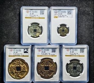 洪武通寶計值一套85分，洪武通寶十一兩，洪武通寶五錢，三錢，二錢，一錢！個個字口