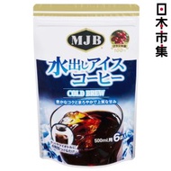 其他品牌 - 日本MJB 水出冷萃 簡易沖泡 咖啡包 18g×6包 (745)【市集世界 - 日本市集】此日期前最佳：2026年06月19日