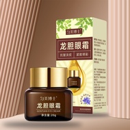 Kem Dưỡng Mắt OSUFI Kem Mắt Hỗ Trợ Làm Sáng Da Mờ Quầng Thâm Bọng Mắt Ngăn Ngừa Nếp Nhăn Lão Hoá OSU