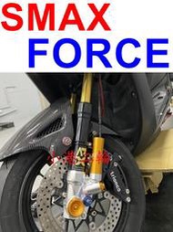 【小港二輪】免運 ARX PRO 野蠻公牛 經典版 可調式前叉 SMAX FORCE