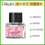 Foellie - 【原裝行貨】私密處護理香氛香水 (甜心教主 茶柚香味) 粉橙盒 5mL 8809620750423