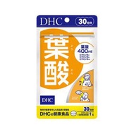 DHC - 腹合維生素B葉酸片30粒 (30日份量）