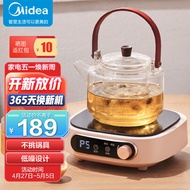 美的（Midea）电陶炉煮茶 养生电磁炉 小巧家用电陶茶炉围炉煮茶不挑壶加热炉 迷你煮茶炉 裸配款无水壶 HW10W1-002