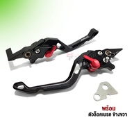 มือเบรคก้านเบรค สำหรับ YAMAHA NMAX155 ปี 2017-2022 พร้อมตัวล็อคเบรค อะไหล่แต่ง Nmax155 ชิ้นงานอลูมิเ