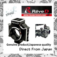 Reve D D1-RAC Rear Knuckle Right Side [D1-RA-05R] RC Drift Car Parts Upgrade
