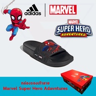 [adidas x Marvel] รองเท้าแตะเด็ก adidas Adilette Shower K ลาย Spider-Man / Pokemon