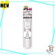 Direct From Japan [Quasi-drug] ETUCE Premium Medicinal Amino Eye Serum Serum for Eye Area 15g