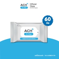 ACH All Wipe ทิชชู่เปียกผสมแอลกอฮอล์ 75% Alcohol Wipe