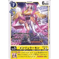 BT23 - Digimon Card - BT23-031