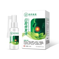 Oral Sharp Wet Warts Men Women hpv Detection Goosebumps Interference Plain Mouth Cream Spray#717