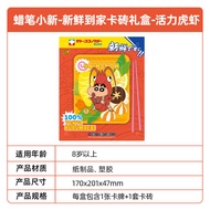 kayou | ชุดกรอบอะคริลิคแสดงการ์ดเด็ค Crayon Shin-chan