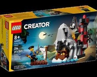 【積木樂園】樂高 LEGO 40597 Scary Pirate Island 恐怖海盜小島