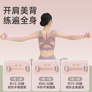 [15 lbs-90 lbs] 6-speed Adjustable Tensioner Open Shoulder Beautiful Back Yoga Strong Durable Tensio