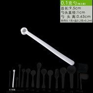 1.5克小勺子粉末计量精准控盐勺益生菌粉剂量勺3克盐塑料实验量勺1.5g small spoon powder precise measurement and salt controlhenhao99