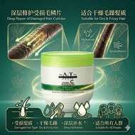 AT Aloe Vera Treatment Masque 500ml