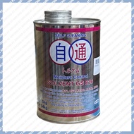 GS836 1.4Kg Solvent Flushing Cleaner Aircond System Solvent Aircond Pipeline Cleaner