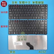 [Yangping House] ACER Aspire one AS 4741 4741G 4741Z 4741ZG Laptop Keyboard