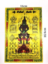 Thai Amulet – Thai Amulet Sticker – Laminated Pha Yant Thaowesuwan and Rahu(16x24cm)Yellow.Bring Good Fortune &amp; Protect against evil spirits.Just choose the right place &amp; stick to your altar table,wall or main door.Free 2pcs Lucky 4D Aikhai Joss-stick