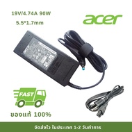 Acer Adapter ของแท้ 19V/4.74A 90W หัวขนาด 5.5*1.7mm สายชาร์จ เอเซอร์ อะแดปเตอร์ สายชาร์จ (Acer003)