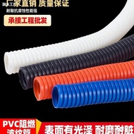 Hose Line Tube Flame Retardant Threading Wire 50mm Plastic Rice Threading Tube 16 Corrugated Corruga
