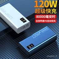 QM💐【120WSuper Fast Charge】Power Bank Super Capacity80000Mah Is Suitable for Huawei Android ApplePDFast Charge Xiaomi Mob