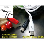 ASUS ZenFone4 ZE554KL Z01KDA Z01KD [3.4A Anti-bending] TYPE-C Fast Charging Cable