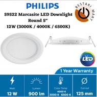 PHILIPS 59522 12W (3000K / 4000K / 6500K) -5" INCH LED MARCASITE DOWNLIGHT RECESSED (ROUND)