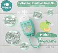 Babyzea Hand Sanitizer Gel กลิ่น Melon ขนาด 30ml  เจลล้างมือกลิ่นเมล่อนพร้อมสายห้อย