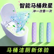 Xinyu Toilet Cleaner Smart Toilet Hanging Basket Toilet Cleaning Deodorant Fragrance Toilet Cleaning Hanging Toilet Cleaning Baby