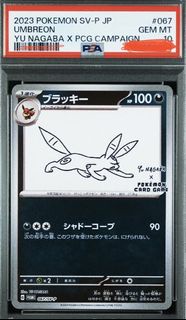 寵物小精靈 Pokémon pokemon 寶可夢 card 卡 Yu Nagaba 手繪 月亮伊布 月亮伊貝 月伊布 月伊貝 umbreon  閃卡 PSA 10 PTCG PIKACHU 比卡超 