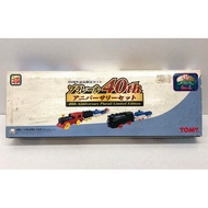 【Direct from Japan】[Unopened] Plarail 40th Anniversary Set TOMY 40th Anniversary Limited Edition【Jap